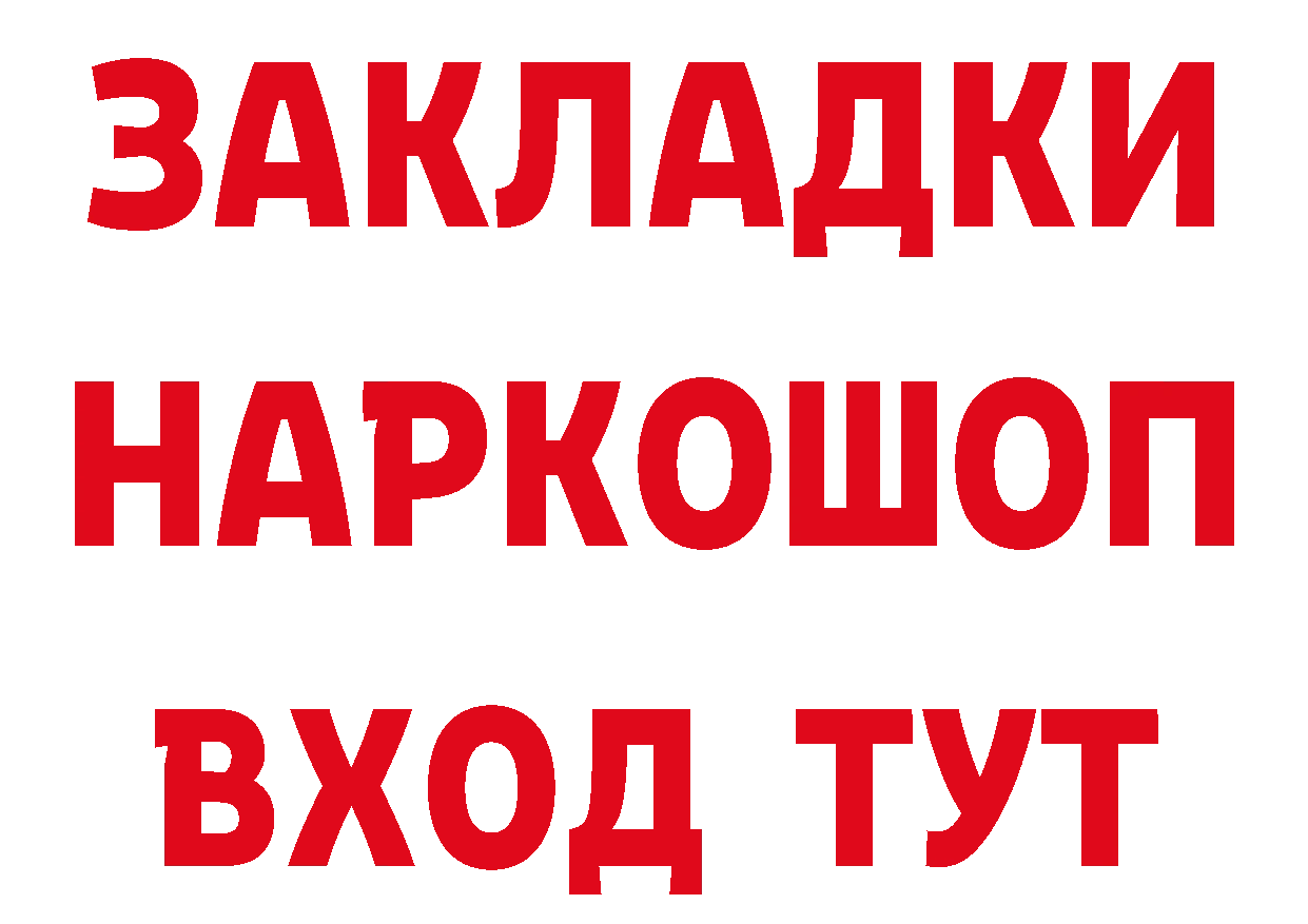 Кокаин Fish Scale сайт это hydra Лихославль